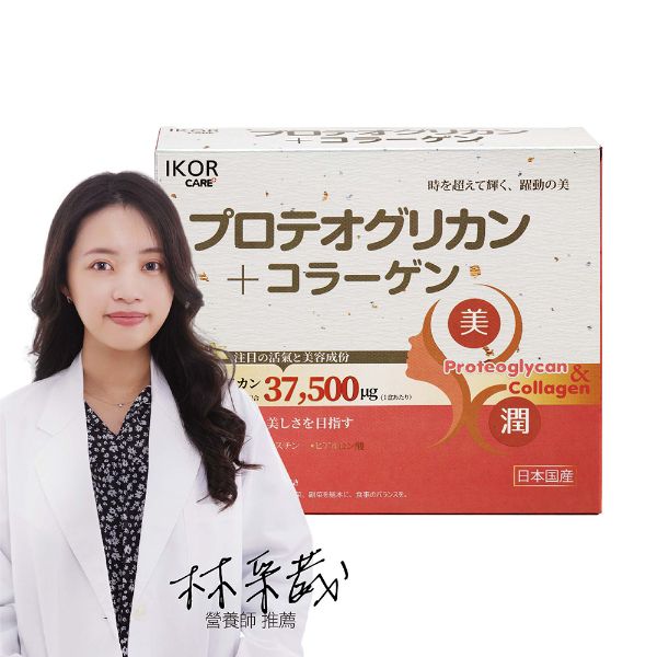 極美珂潤 膠原含蛋白聚醣