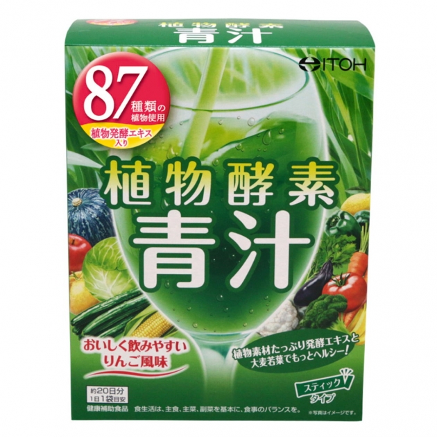 87種植物酵素青汁